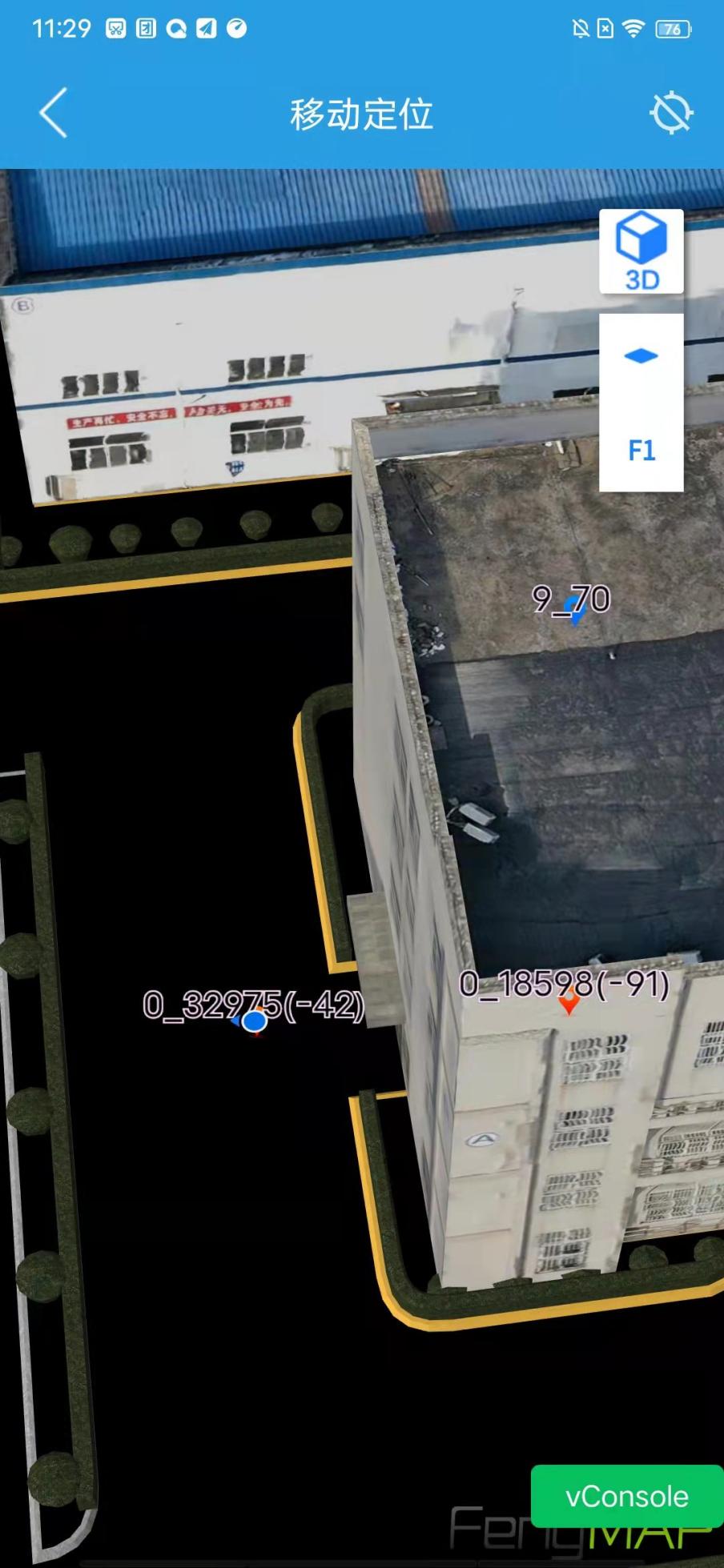 人员自动定位系统